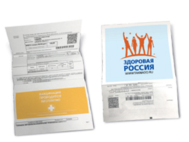 Образец квитанции ЖКХ